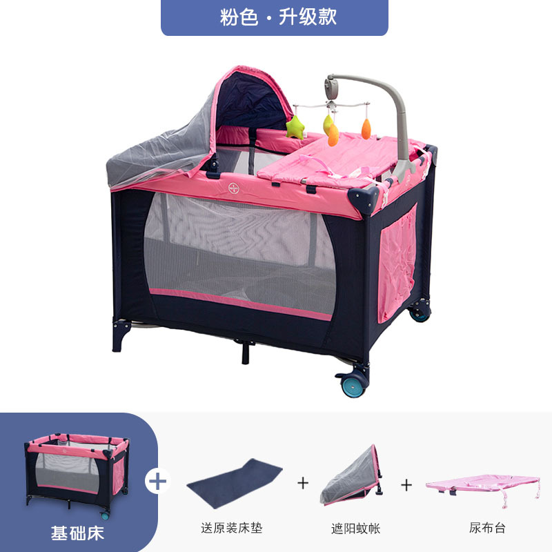 핑크 [업그레이드]]