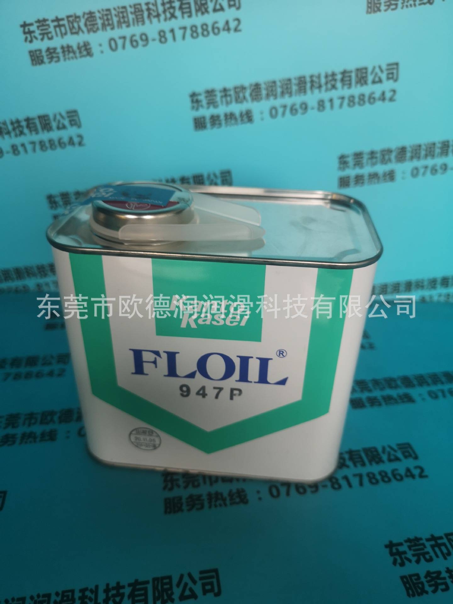 Kanto Kasei HANARL SRX-4339日本关东化成速干型润滑剂现货直发