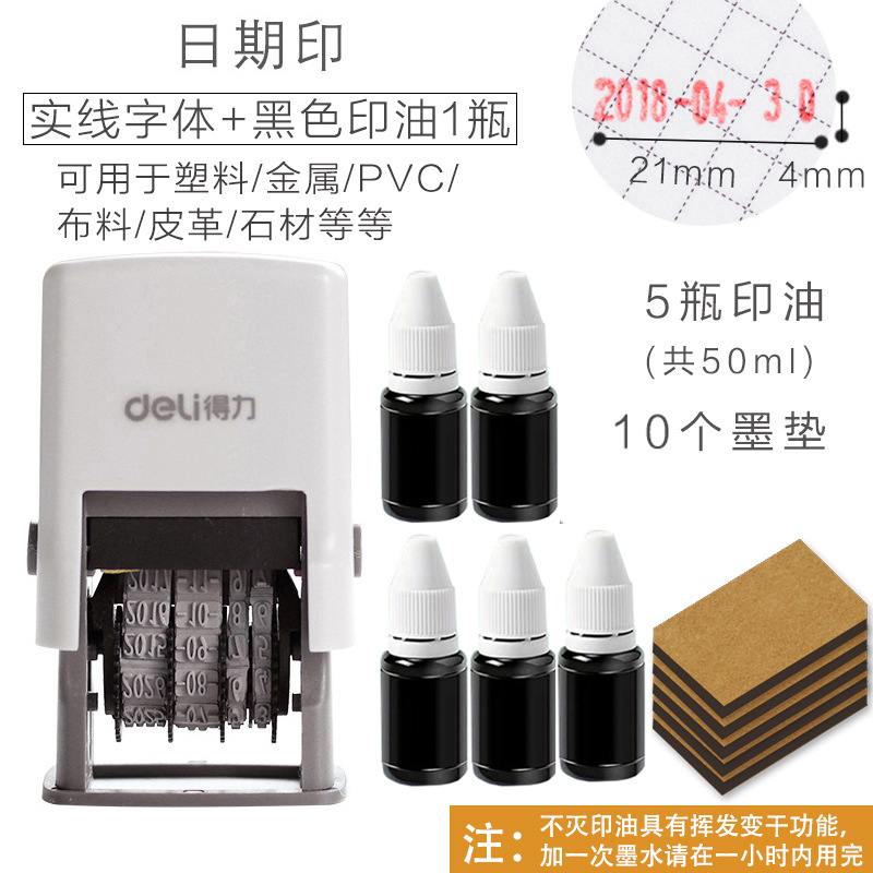 Deli máquina de codificación de fecha de producción ajustable año Mes Día manual impresora de inyección de tinta de mano retorno automático