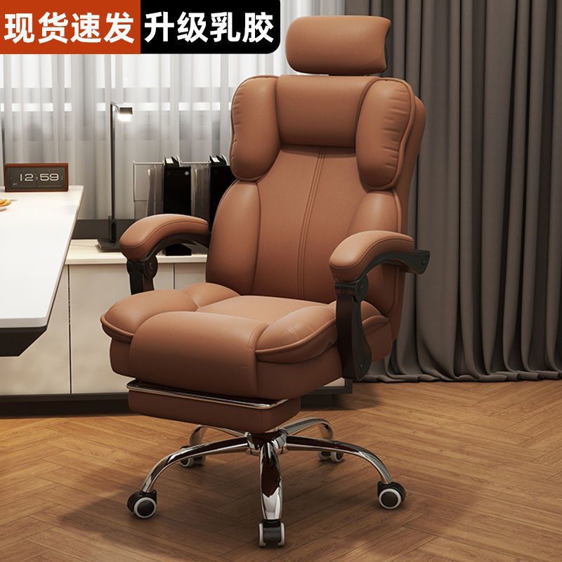 Computer Chair Ergonomic Office Chair Backrest Swivel Chair Boss Seat College Student E-Sports Chair Dormitory Desk Chair
