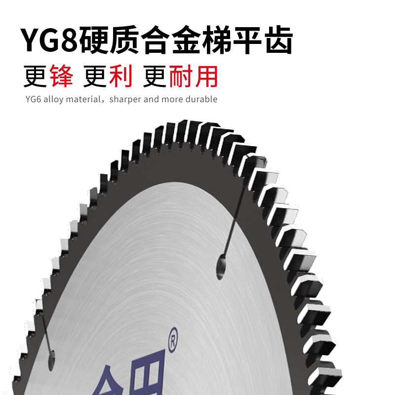 Jintian hoja de sierra de aleación de aluminio de grado profesional escalera diente plano corte de aluminio 10 pulgadas 255 hoja de corte de máquina de aluminio