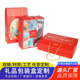 瓦楞盒包装纸盒定做干果水果瓦楞手提式印刷纸箱瓦楞纸瓦楞纸盒