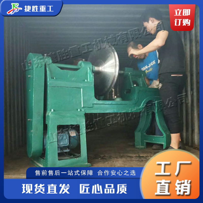 Máquina eléctrica de hilado de acero inoxidable