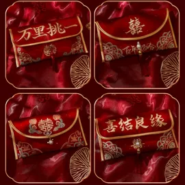拉花、彩带;喜字;创意礼品套装