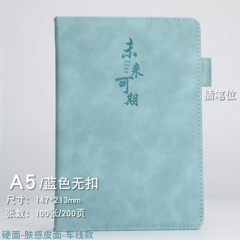 Cuaderno con Estampado Dorado, Logotipo Personalizable, Juego de Caja de Regalo, Oficina de Negocios Corporativa, Bloc de Notas A5 de Estilo Chino, Diseño Simple.