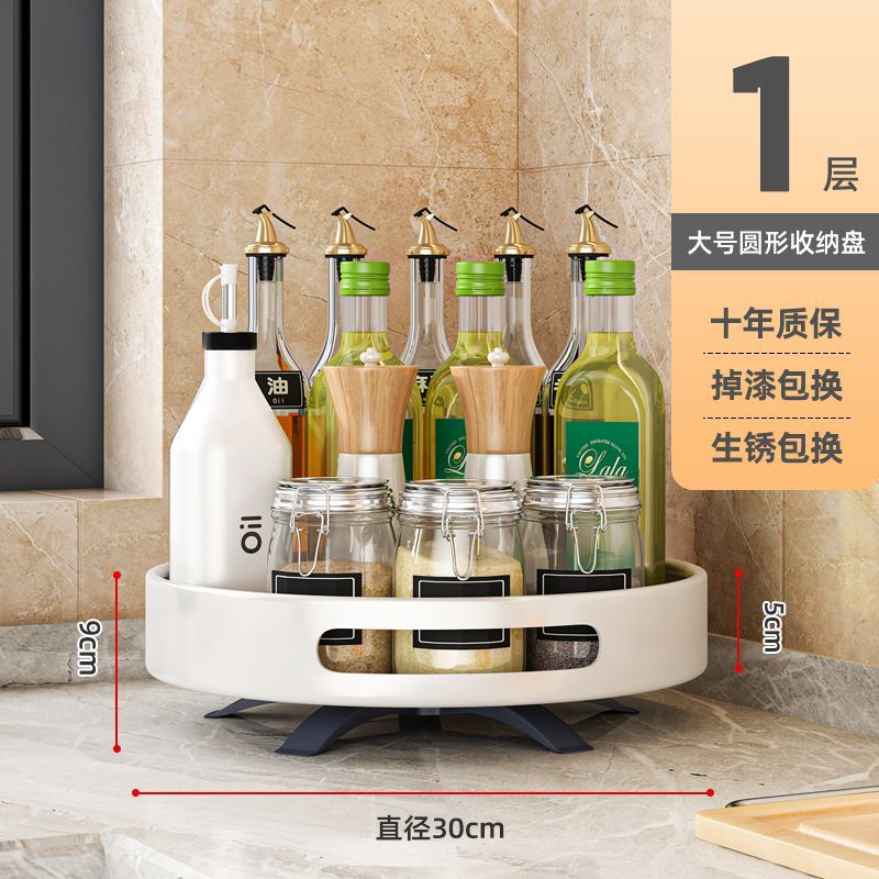 360 grados caja de condimento giratoria cocina giratoria sin perforación estante de condimento estante de cocina nuevo escritorio para el hogar