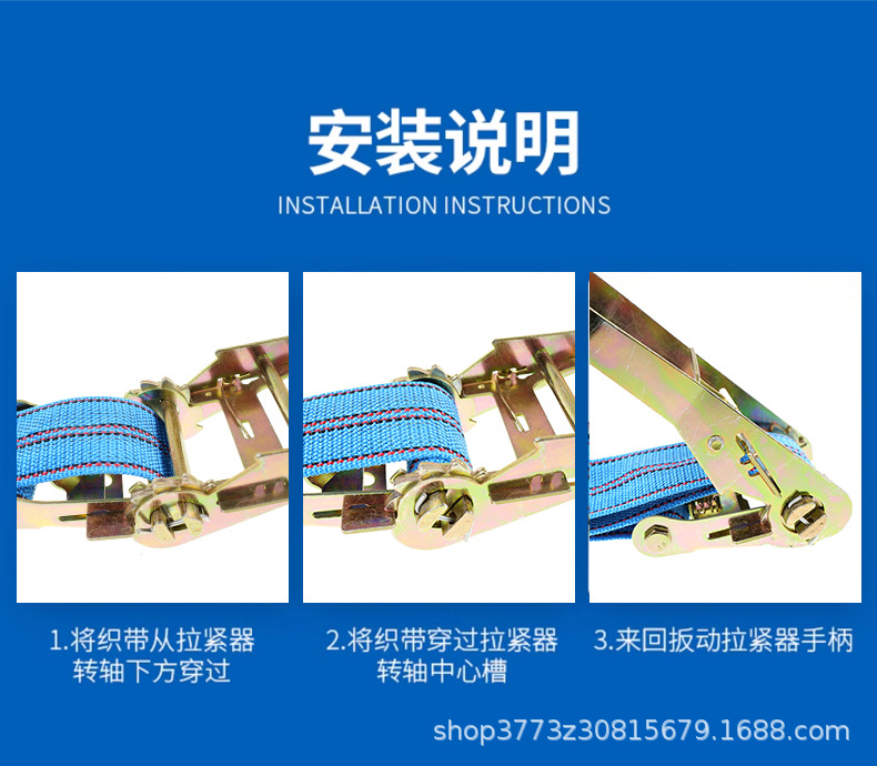 6cm Thickened Cargo Binding Straps with Steel Frame Tensioner Universal Type Tensioner for Truck Fastening and Tightening Straps