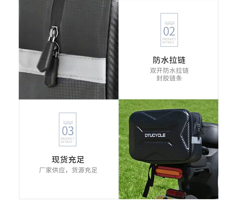 Universal Hard-Shell Bag for Electric Vehicles, Suitable for Delivery, Express Delivery, Home Use, Front-Mounted Bag, Rear-Mounted Bag, Waterproof Hanging Bag, Storage Tail Bag