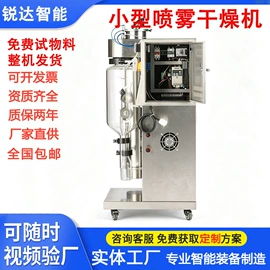 喷雾干燥机;发酵提取设备;反渗透设备