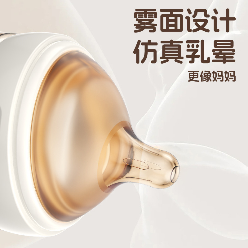 爱多奇新生儿PPSU奶瓶防胀气初生婴儿奶瓶宽口径仿母乳防呛小奶瓶|undefined