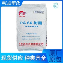 PA66ƽ�ɽ���RFYR27�߹����ճ���w�S���zע������������Ի���