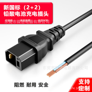 �۬��ŵ�늄�܇�����U��2+2�ƿ܇�����ݔ��ݔ��Ʒ���^�Դ��