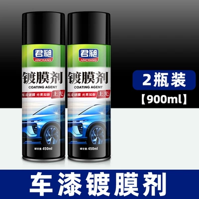 Cleaning/curing agent Refurbishment Coated Dashboard Wax Car - 450ml2-bottles