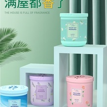 香薰空气清新剂家用孕妇卧室内持久留香熏香氛卫生间固体厕所除臭