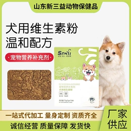 营养性添加剂;猫猫保健品;狗狗保健品