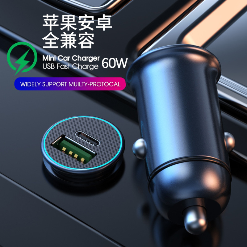 Pd45W Car Charger Charging Head All-Aluminum Metal Type-C Port Samsung 25W Car Charger Fast Charging USB Pd45W Car Charger Charging Head All-Aluminum Metal Type-C Port Samsung 25W Car Charger Fast Charging USB
