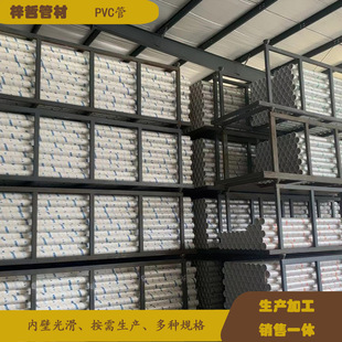 PVC��ˮ�� ���B�����Ϲܲ� �oˮ����ݔ��Ӳ�����a