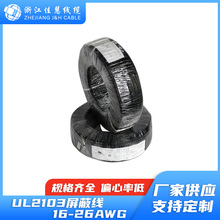 UL2103 ��о�o�׾�  ��Ҏ�J�C ��Ӿ� ��о���ξ� 105&deg;C