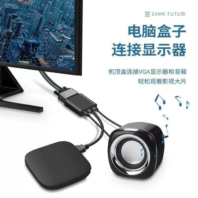 HDMI к VGA с аудио питанием конвертер компьютер ноутбук высокое разрешение 1080p видео ротатор