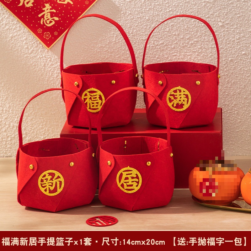 푸만 신주 과일 바구니(4개 팩)에는 "Fu"라는 단어가 함께 제공됩니다.