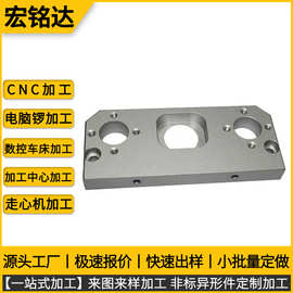定制铝合金cnc加工自动化设备零件 五金紧固件机械零件铝合金加工