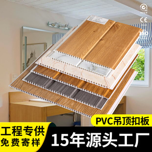 Դ�^���S�F؛���lpvc�����҃Ƞ����b��컨������Ͽ۰��b�