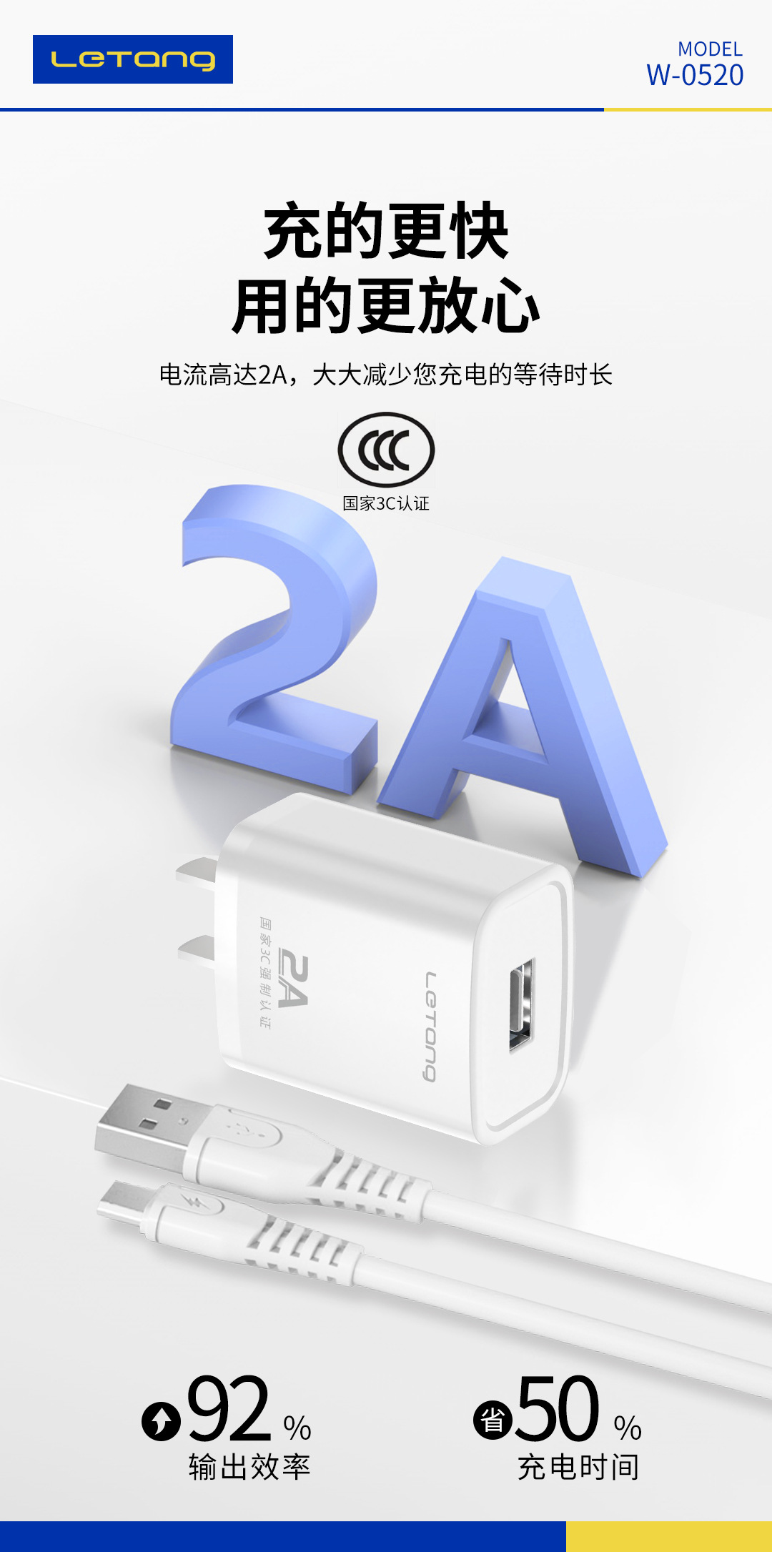 T44（W-0520）电源适配器（国标12号Pro）-3.j