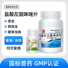 广州兽药厂家：行业动态与发展趋势