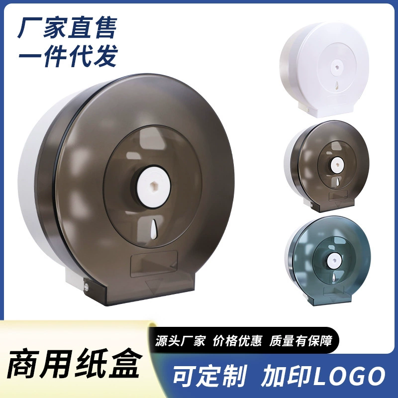 Большая рулонная картонная коробка Отель настенный туалетный картонный картонный картонный картонный картридж туалетный картридж