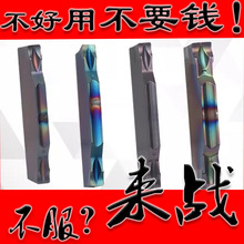 �����⏽��ƬTDJ2/TDJ3/TDJ4���P��p�^�۵�Ƭ�߲ʸ�Ӳ�ع̿�ͬ��