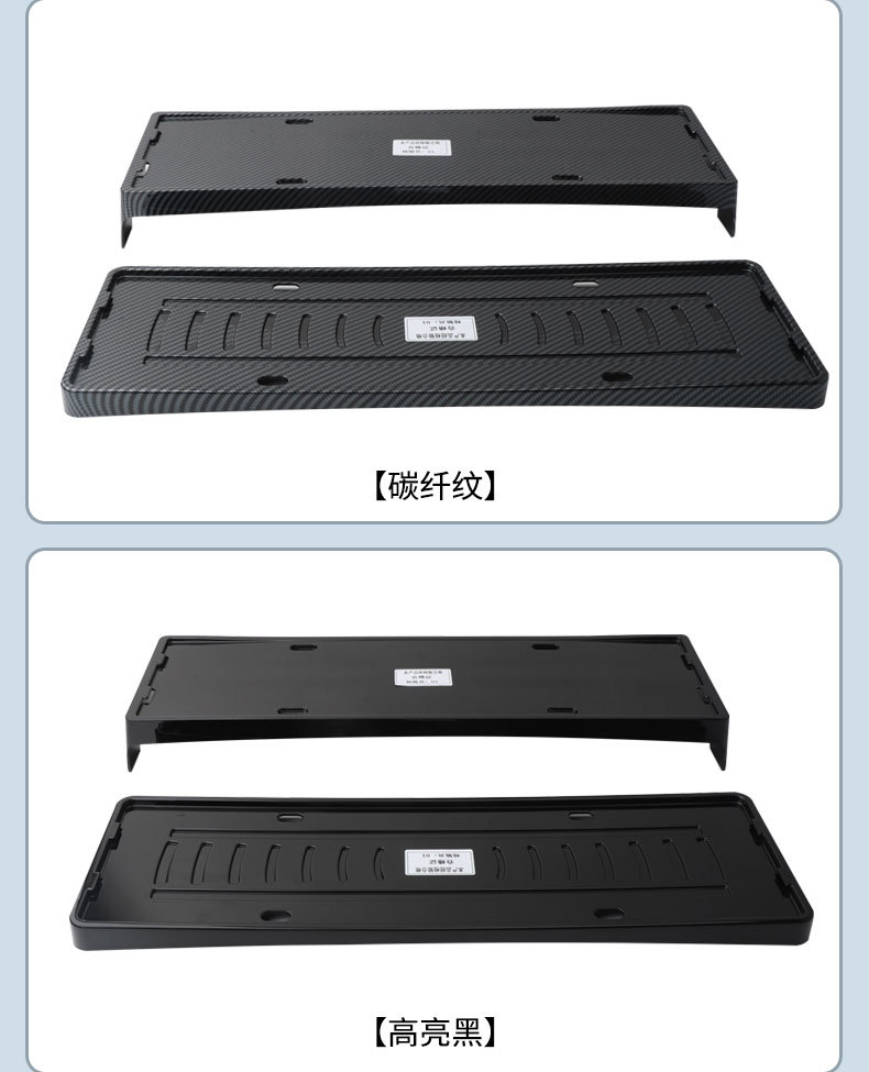 Suitable for 2026 Trumpchi E8 New Energy License Plate Frame, New Energy Full-Edge License Plate Frame, Green Plate New Regulations License Plate