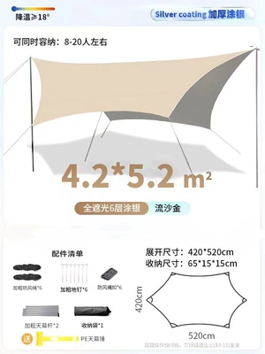 Avtomobil yan çətirləri: Tent, Picnic Sunshade with - 4252-vinyl-butterfly-6-corners-canopy