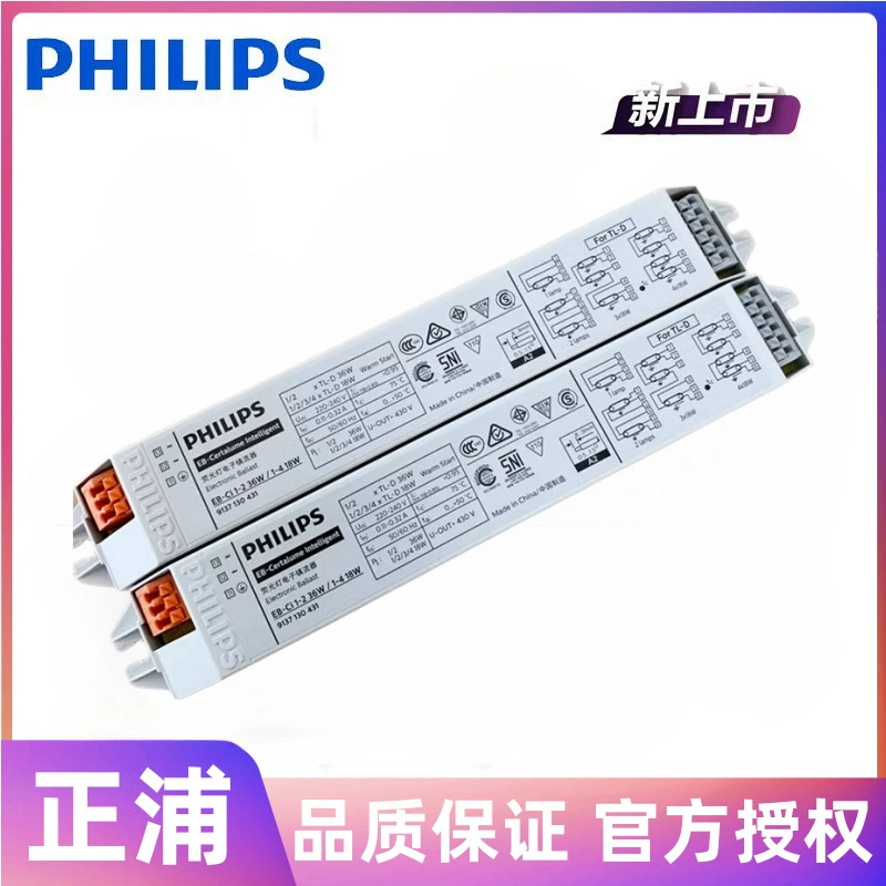 Philips T5T8 универсал EB-Ci универсал электронный балласт люминесцентная лампа дневного света