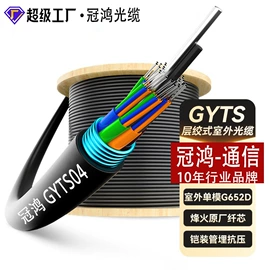 光缆;光纤电缆;网络线