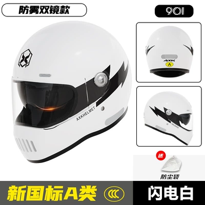 Factory new national standard 3C Motosiklet kaskı (dəbilqə) - a1-new-national-standardlightning-white-double-mirror