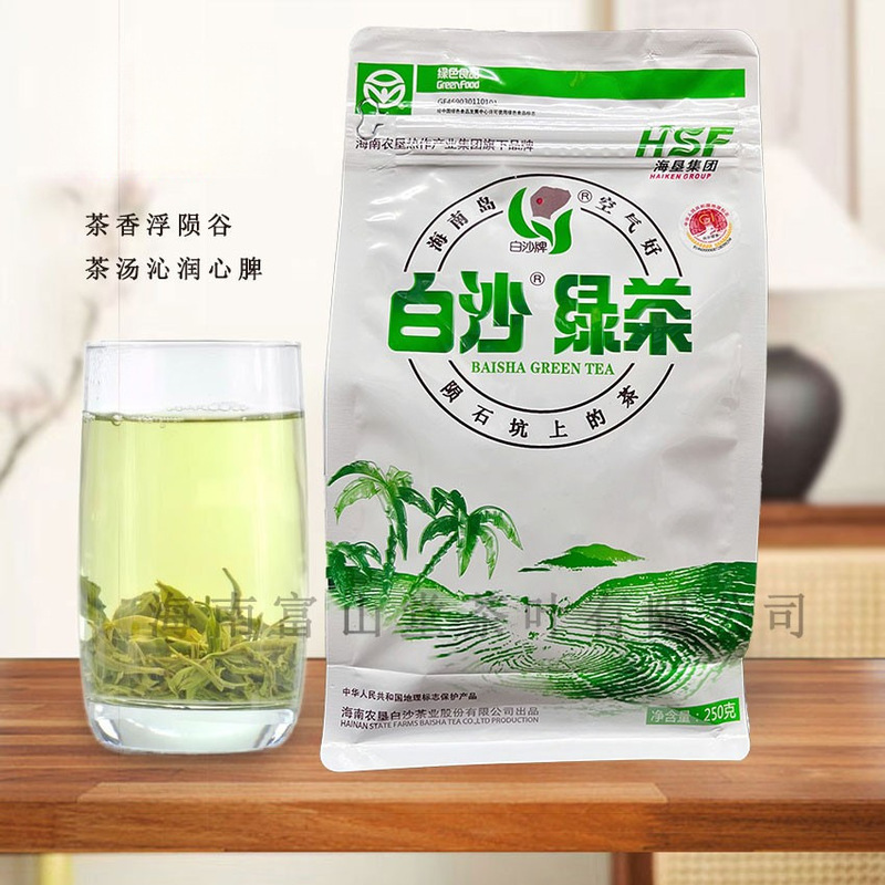 Hainan Agricultural Development Meteorite Crater White Sand Green Tea Tropical Rainforest Large-Leaf Tea Strong Aroma Wuzishan Spring Green Tea