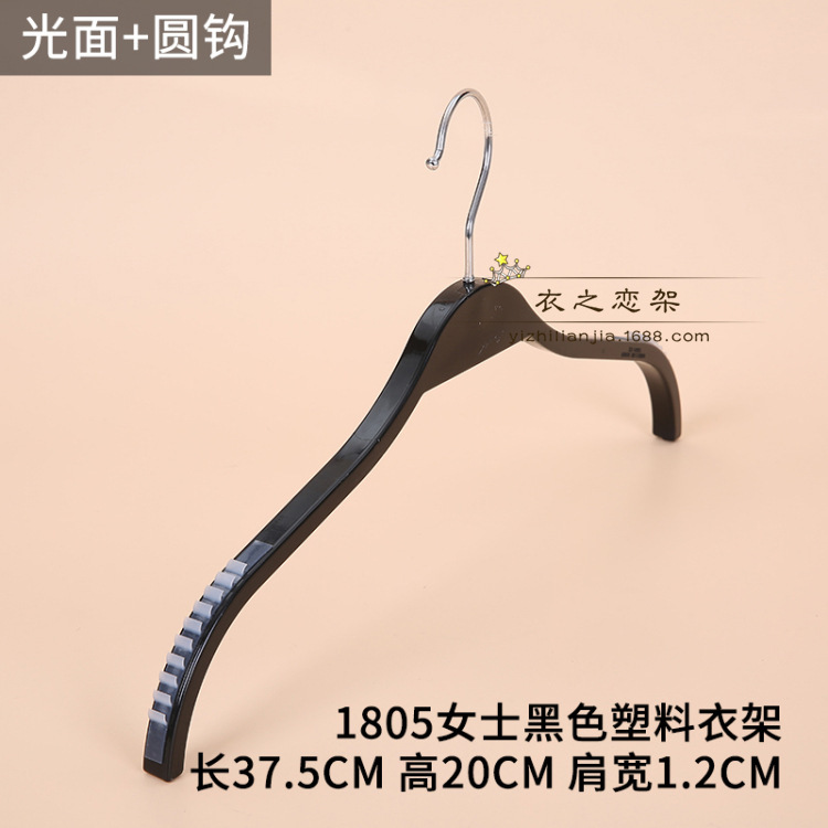 여성 1805 블랙 글로우 플라스틱 걸이 실버 라운드 훅