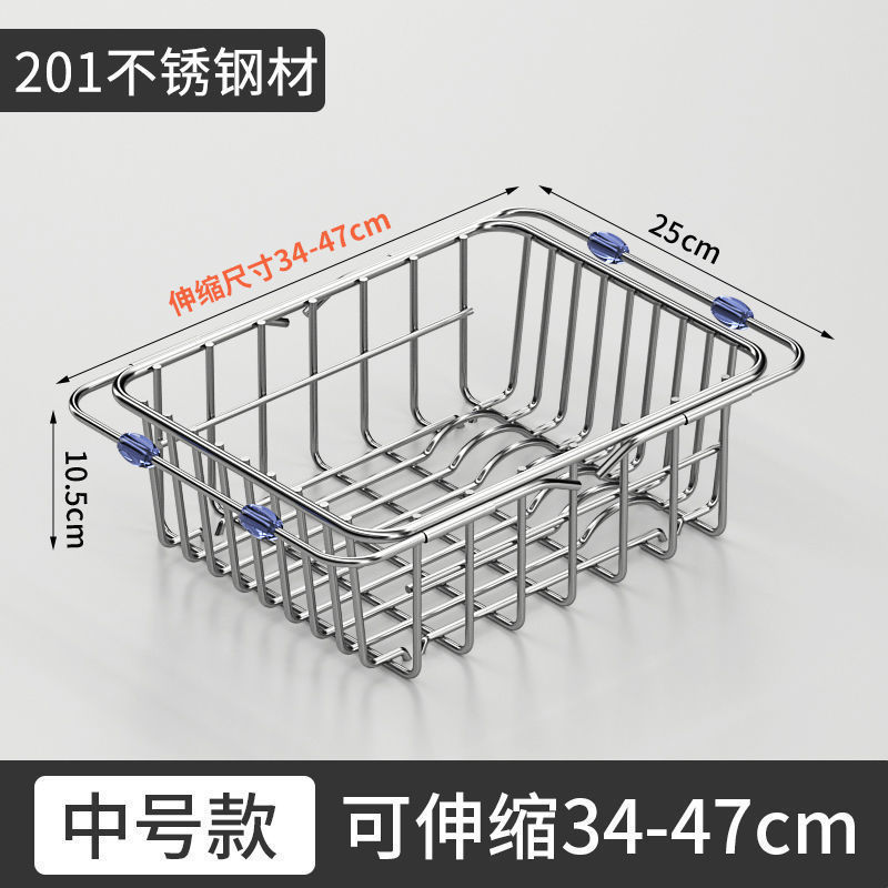 ソース工場201ステンレス製水たまりバスケット伸縮可能キッチン水槽水洗い野菜伸縮収納棚|undefined