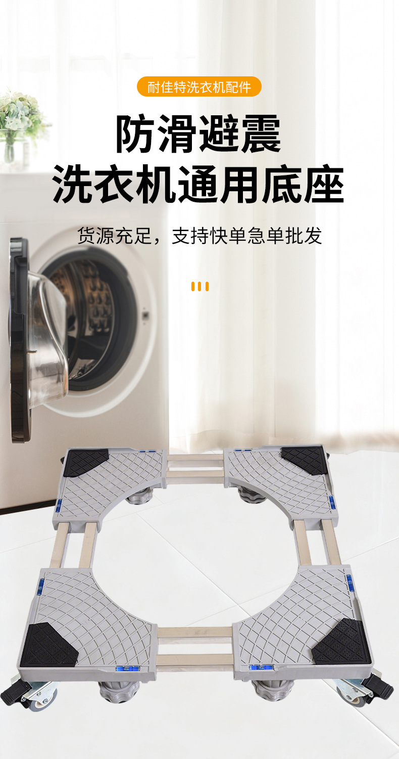 耐佳特新详情版_01