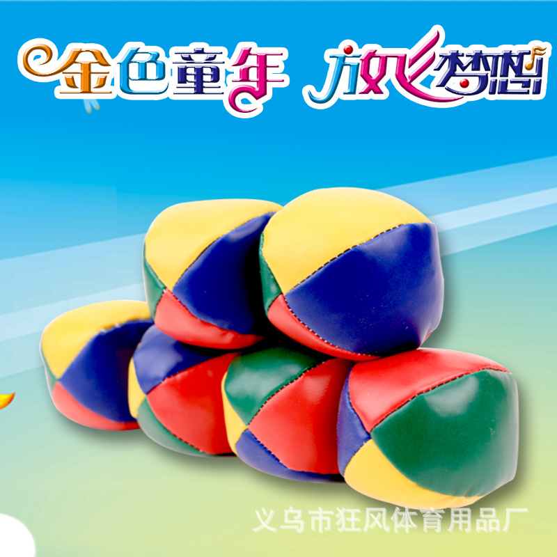 Los fabricantes suministran pequeño saco de arena de cuero redondo pequeño saco de arena bolsa de arena juego bolsa de arena bola pu pequeño saco de arena bolsa de arena bola