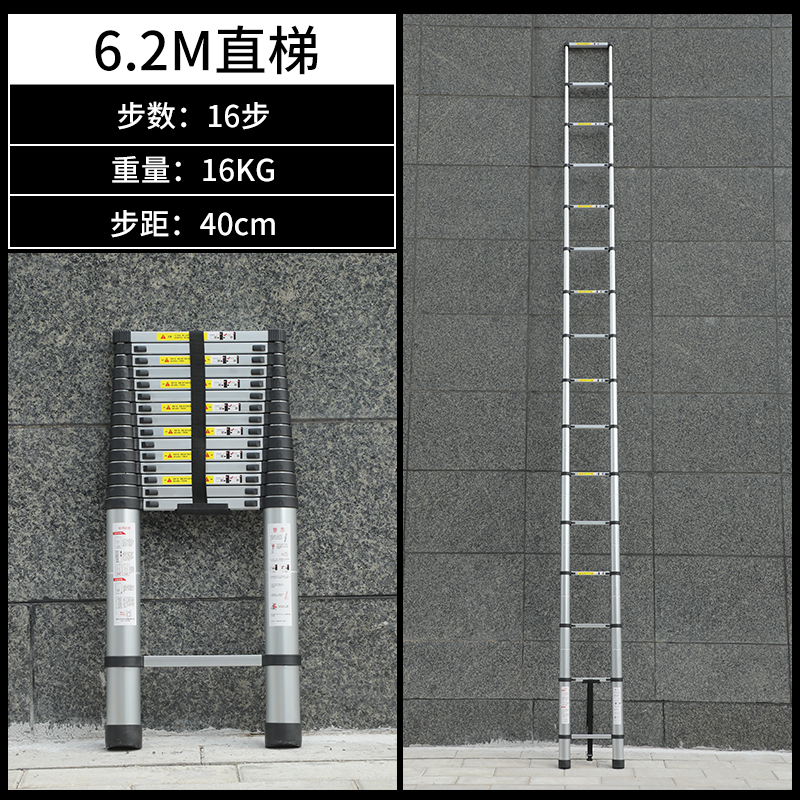 6.2m 텔레스코픽 직선 사다리 [두꺼운 항공 알루미늄] 엔지니어링 사다리