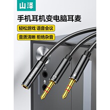 ɽ����X���C�����Lһ�ֶ��D���^̨ʽ���C����һ�D�Q��3.5m���l��