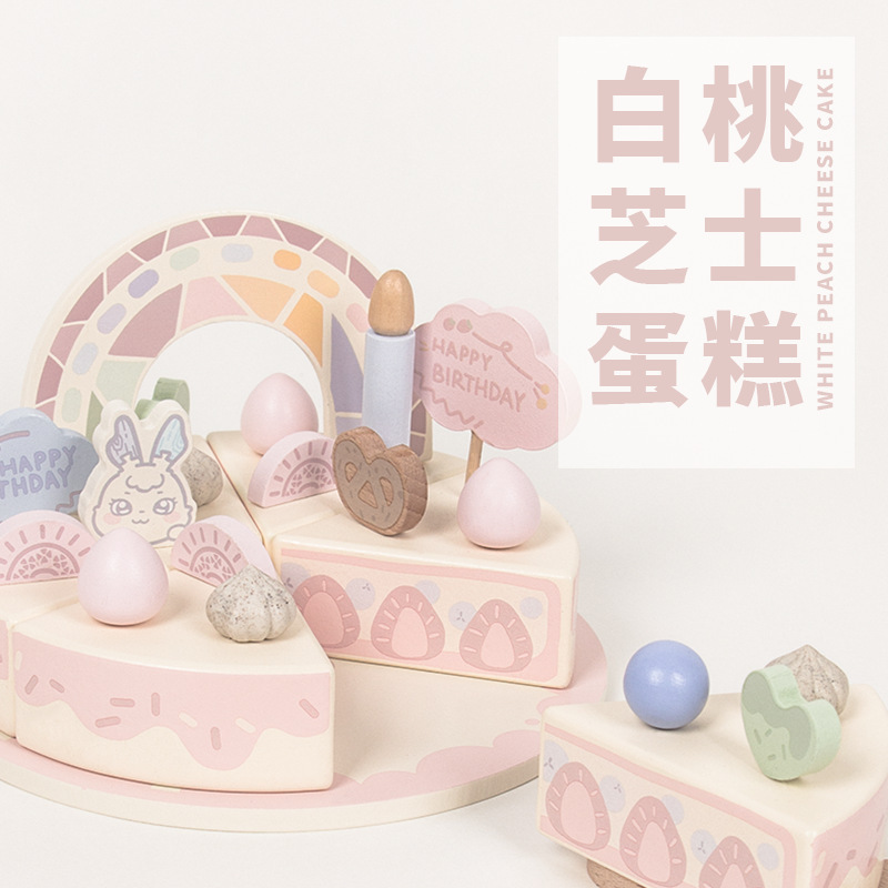 模擬誕生日ケーキ木製ままごとペストリーベビーデジタル認知実践切断モデルおもちゃテーブル|undefined