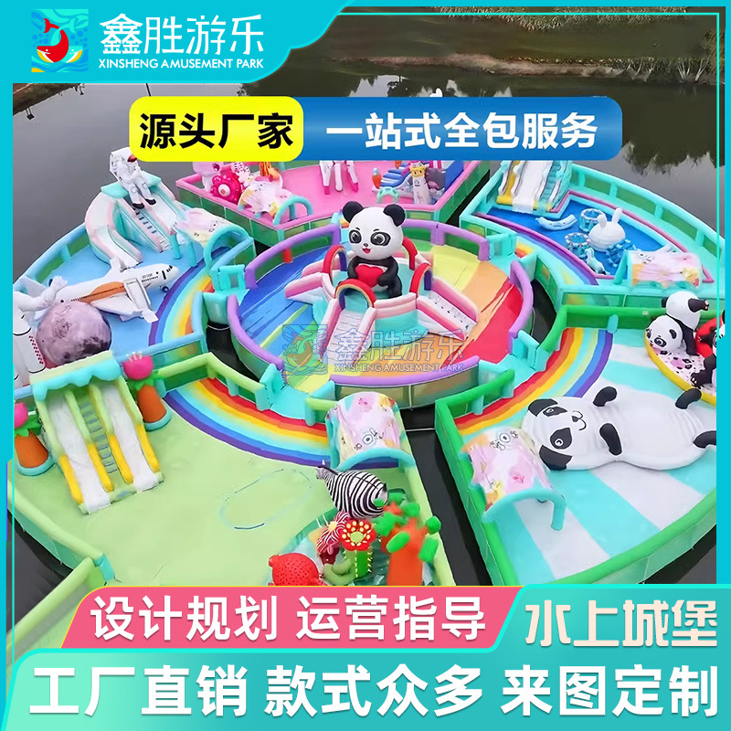 Gran castillo de agua al aire libre, parque de tarjetas de celebridades de Internet, tobogán inflable junto al mar, fabricante de equipos de entretenimiento para padres e hijos
