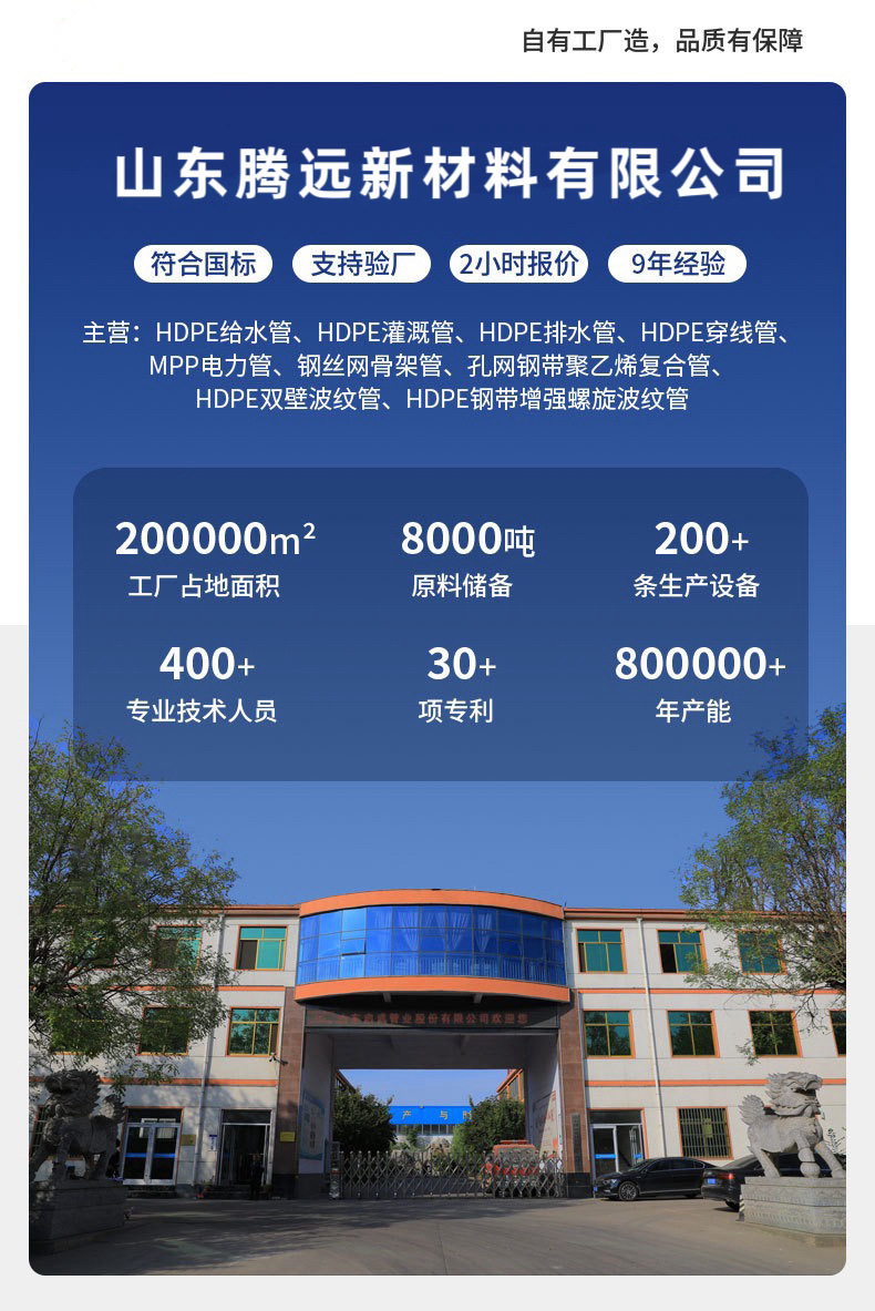 pe给水管厂家非开挖拖拉顶管农田灌溉管饮用水pe盘管hdpe给水管