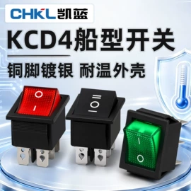 按钮开关;连接器;行程开关