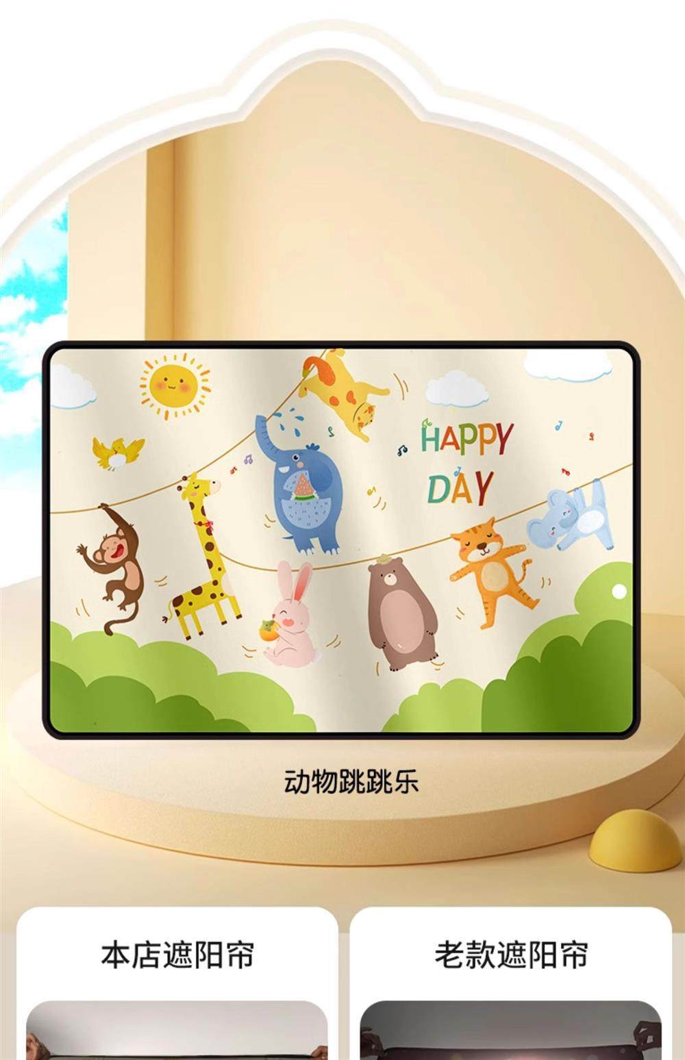 Car Window Sunshade Curtain, Car Sun Protection Curtain, Baby Car Privacy Curtain, Magnetic Sunshade Curtain for Children in the Car