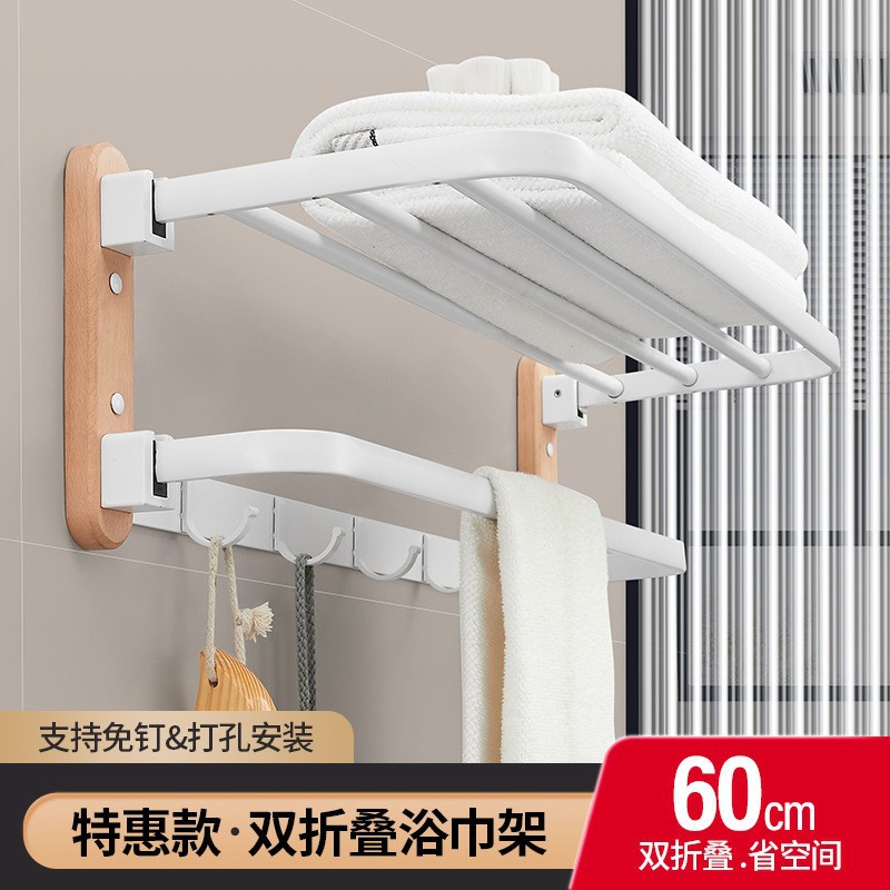 Baño de madera maciza toallero ponche-libre baño rack de almacenamiento montado en la pared nogal baño toallero de almacenamiento