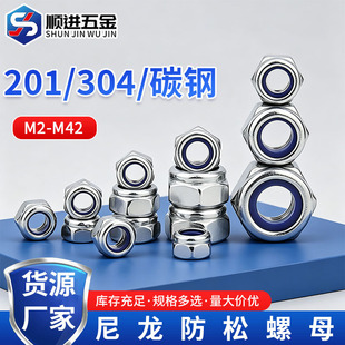 304/201���P�/̼�����������ĸ�������i�o��ĸ��\������ñM2M3