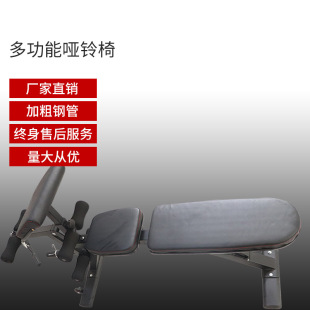 Dumbbell bench sit-up assistant fitness equipment home men's multi-functional exercise flying bird bench